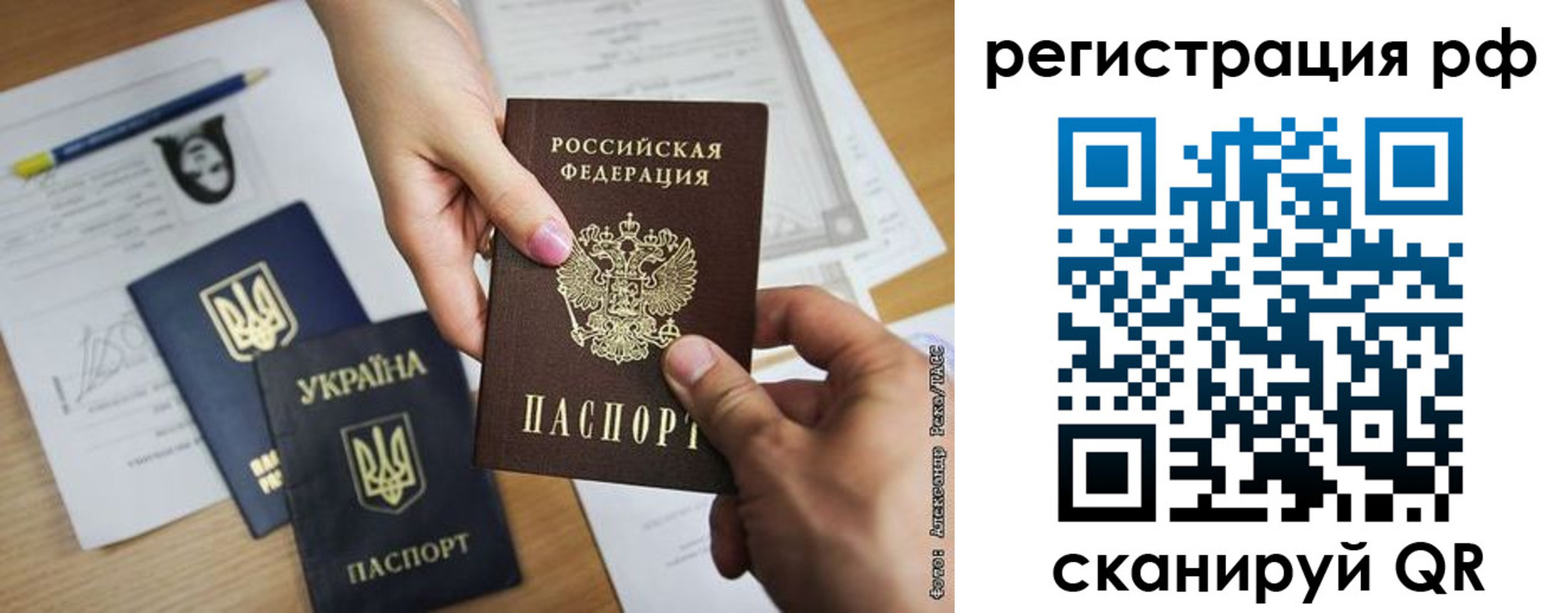 прописка 2025 в Боре